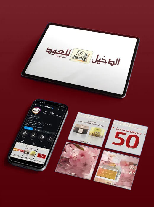 إدارة وسائل التواصل الاجتماعي