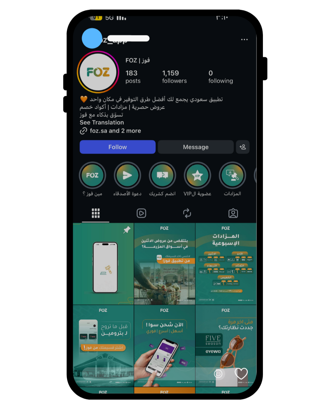 التسويق الرقمي